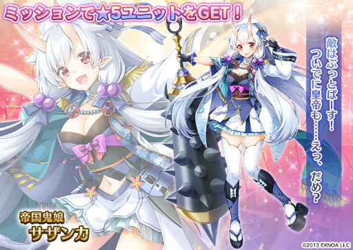 画像ギャラリー No.002のサムネイル画像 / 「千年戦争アイギス」シリーズにマルゴットら4名の帝国新キャラが登場