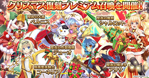 画像ギャラリー No.005のサムネイル画像 / 「千年戦争アイギス」にサンタ風のテュト，ドリーが登場