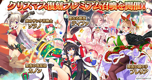 画像ギャラリー No.006のサムネイル画像 / 「千年戦争アイギス」にサンタ風のテュト，ドリーが登場
