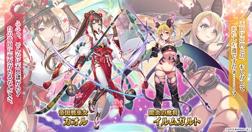 画像ギャラリー No.004のサムネイル画像 / 「千年戦争アイギス」,帝国新イベント“帝国大戦 第三陣”を開催