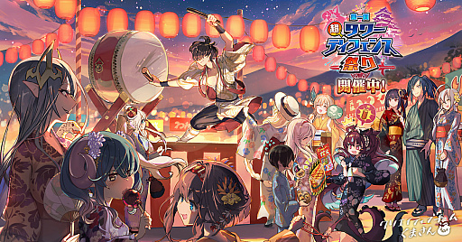 画像ギャラリー No.001のサムネイル画像 / 「アイギス」「城プロ:RE」「モンスター娘TD」，共通コラボイベント“第一回超タワーディフェンス祭り”を開催