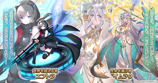画像ギャラリー No.002のサムネイル画像 / 「千年戦争アイギス」,神聖結晶がもらえる「第一回超タワーディフェンス祭り」を実施中