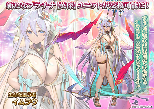 画像ギャラリー No.003のサムネイル画像 / 「千年戦争アイギス」,神聖結晶がもらえる「第一回超タワーディフェンス祭り」を実施中