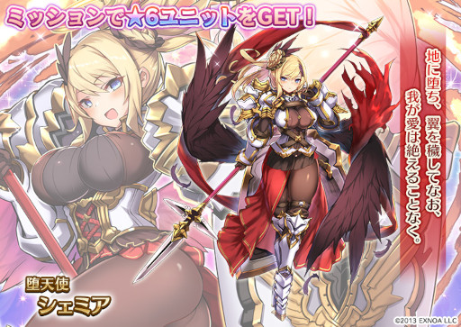 画像ギャラリー No.002のサムネイル画像 / 「千年戦争アイギス」シリーズ，“8.5周年記念キャンペーン”を開催