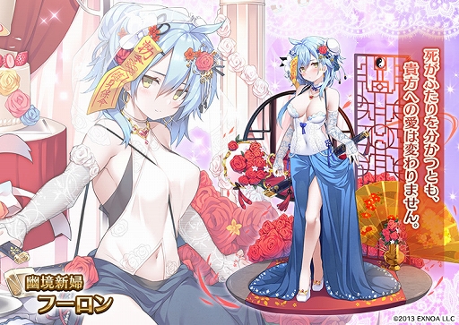 画像ギャラリー No.002のサムネイル画像 / 「千年戦争アイギス」でジューンブライドキャンペーンを開催中