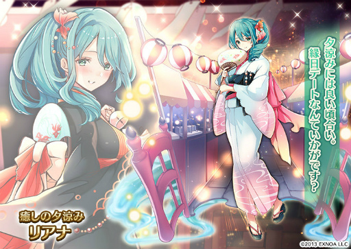 画像ギャラリー No.002のサムネイル画像 / 「千年戦争アイギス」シリーズで納涼キャンペーンを開催
