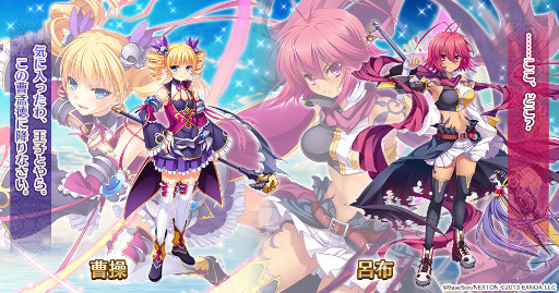 画像ギャラリー No.004のサムネイル画像 / 「千年戦争アイギス」，“真・恋姫†英雄譚４ 〜乙女耀乱☆三国志演義［呉］〜”とのコラボキャンペーンを開催