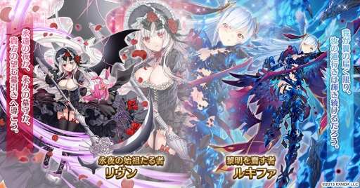 画像ギャラリー No.003のサムネイル画像 / 「千年戦争アイギス」,9周年記念キャンペーン開始。最大100連無料召喚など