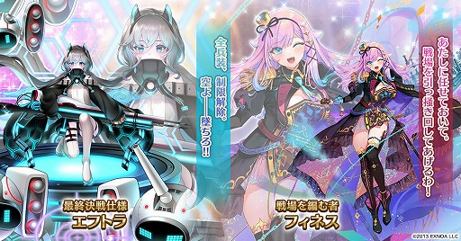 画像ギャラリー No.004のサムネイル画像 / 「千年戦争アイギス」，11周年記念のキャンペーンを実施中。緊急ミッションを進めて，100連分の召喚チケットを手に入れよう