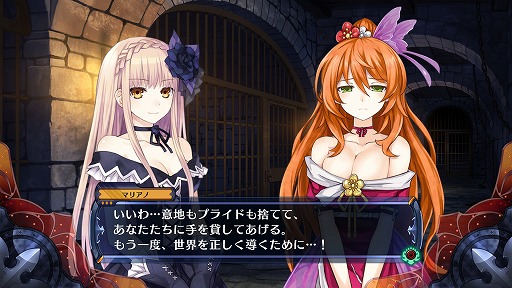 画像ギャラリー No.009のサムネイル画像 / シナリオは2倍＆ゲームバランスを一新。PS4で生まれ変わった「フェアリーフェンサー エフ ADVENT DARK FORCE」の見どころをまとめて紹介
