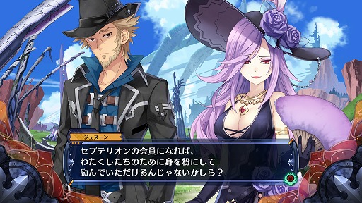 画像ギャラリー No.010のサムネイル画像 / シナリオは2倍＆ゲームバランスを一新。PS4で生まれ変わった「フェアリーフェンサー エフ ADVENT DARK FORCE」の見どころをまとめて紹介