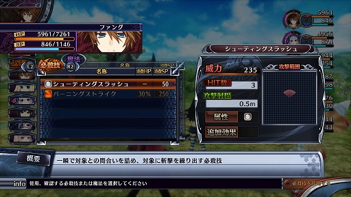 画像ギャラリー No.018のサムネイル画像 / シナリオは2倍＆ゲームバランスを一新。PS4で生まれ変わった「フェアリーフェンサー エフ ADVENT DARK FORCE」の見どころをまとめて紹介