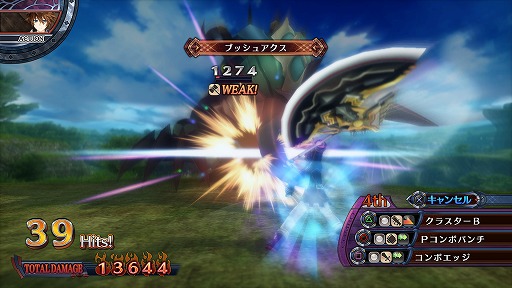 画像ギャラリー No.028のサムネイル画像 / シナリオは2倍＆ゲームバランスを一新。PS4で生まれ変わった「フェアリーフェンサー エフ ADVENT DARK FORCE」の見どころをまとめて紹介