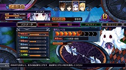 画像ギャラリー No.032のサムネイル画像 / シナリオは2倍＆ゲームバランスを一新。PS4で生まれ変わった「フェアリーフェンサー エフ ADVENT DARK FORCE」の見どころをまとめて紹介