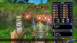 画像ギャラリー No.033のサムネイル画像 / シナリオは2倍＆ゲームバランスを一新。PS4で生まれ変わった「フェアリーフェンサー エフ ADVENT DARK FORCE」の見どころをまとめて紹介