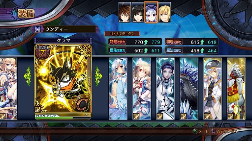 画像ギャラリー No.037のサムネイル画像 / シナリオは2倍＆ゲームバランスを一新。PS4で生まれ変わった「フェアリーフェンサー エフ ADVENT DARK FORCE」の見どころをまとめて紹介