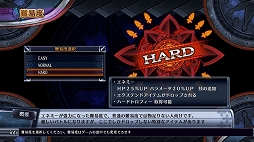 画像ギャラリー No.050のサムネイル画像 / シナリオは2倍＆ゲームバランスを一新。PS4で生まれ変わった「フェアリーフェンサー エフ ADVENT DARK FORCE」の見どころをまとめて紹介