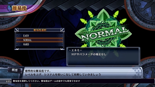 画像ギャラリー No.051のサムネイル画像 / シナリオは2倍＆ゲームバランスを一新。PS4で生まれ変わった「フェアリーフェンサー エフ ADVENT DARK FORCE」の見どころをまとめて紹介