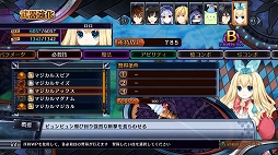 画像ギャラリー No.053のサムネイル画像 / シナリオは2倍＆ゲームバランスを一新。PS4で生まれ変わった「フェアリーフェンサー エフ ADVENT DARK FORCE」の見どころをまとめて紹介