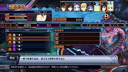 画像ギャラリー No.054のサムネイル画像 / シナリオは2倍＆ゲームバランスを一新。PS4で生まれ変わった「フェアリーフェンサー エフ ADVENT DARK FORCE」の見どころをまとめて紹介