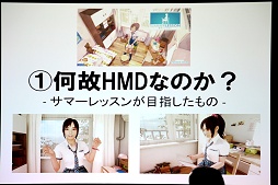 画像ギャラリー No.004のサムネイル画像 / VR時代に向けたゲーム開発での本当の課題とは? 「サマーレッスン」チームが語るVRキャラクターづくりのコツ