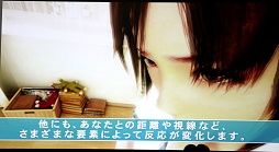 画像ギャラリー No.008のサムネイル画像 / VR時代に向けたゲーム開発での本当の課題とは? 「サマーレッスン」チームが語るVRキャラクターづくりのコツ