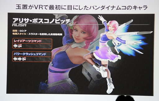 画像ギャラリー No.009のサムネイル画像 / VR時代に向けたゲーム開発での本当の課題とは? 「サマーレッスン」チームが語るVRキャラクターづくりのコツ