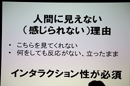 画像ギャラリー No.012のサムネイル画像 / VR時代に向けたゲーム開発での本当の課題とは? 「サマーレッスン」チームが語るVRキャラクターづくりのコツ