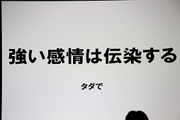 画像ギャラリー No.016のサムネイル画像 / VR時代に向けたゲーム開発での本当の課題とは? 「サマーレッスン」チームが語るVRキャラクターづくりのコツ