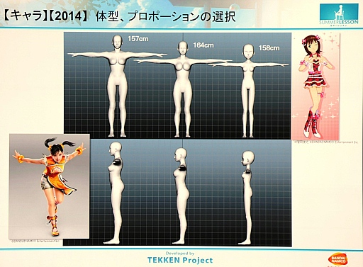 画像ギャラリー No.024のサムネイル画像 / ［CEDEC 2015］「サマーレッスン」制作事情テクニカル編：若手スタッフが挑んだVRデモ開発の実際