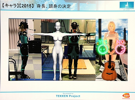 画像ギャラリー No.026のサムネイル画像 / ［CEDEC 2015］「サマーレッスン」制作事情テクニカル編：若手スタッフが挑んだVRデモ開発の実際