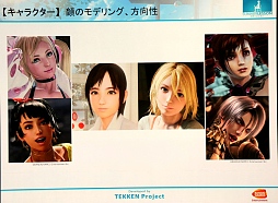 画像ギャラリー No.027のサムネイル画像 / ［CEDEC 2015］「サマーレッスン」制作事情テクニカル編：若手スタッフが挑んだVRデモ開発の実際