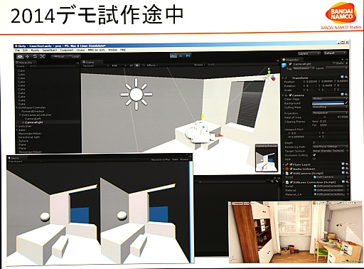 画像ギャラリー No.041のサムネイル画像 / ［CEDEC 2015］「サマーレッスン」制作事情テクニカル編：若手スタッフが挑んだVRデモ開発の実際