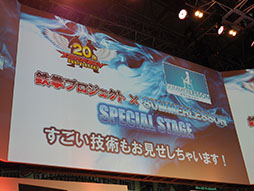 画像ギャラリー No.001のサムネイル画像 / ［TGS 2015］「鉄拳プロジェクト×サマーレッスン スペシャルステージ」をレポート。デモが披露された「リアルタイムモーションキャプチャー」は本当にすごい技術だった