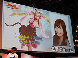 画像ギャラリー No.006のサムネイル画像 / ［TGS 2015］「鉄拳プロジェクト×サマーレッスン スペシャルステージ」をレポート。デモが披露された「リアルタイムモーションキャプチャー」は本当にすごい技術だった