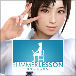 画像ギャラリー No.003のサムネイル画像 / PS VR専用コミュニケーションゲーム「サマーレッスン」は10月13日に発売決定