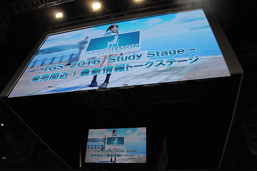 画像ギャラリー No.002のサムネイル画像 / ［TGS 2016］「サマーレッスン」のステージイベントで，原田勝弘氏と玉置 絢氏がこれまでの歩みと今後を語り，ザ・グレート・サスケさんが興奮のVR初体験