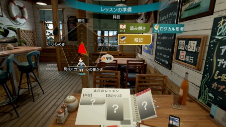 画像ギャラリー No.009のサムネイル画像 / 「サマーレッスン:宮本ひかり セブンデイズルーム」のプレイ概要が公開に。製品版で楽しめる,ひかりちゃんとの1日を紹介