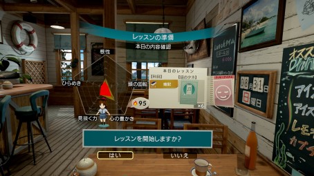 画像ギャラリー No.010のサムネイル画像 / 「サマーレッスン:宮本ひかり セブンデイズルーム」のプレイ概要が公開に。製品版で楽しめる,ひかりちゃんとの1日を紹介