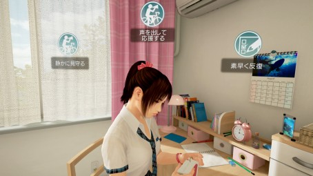 画像ギャラリー No.012のサムネイル画像 / 「サマーレッスン:宮本ひかり セブンデイズルーム」のプレイ概要が公開に。製品版で楽しめる,ひかりちゃんとの1日を紹介