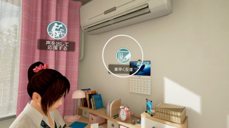 画像ギャラリー No.013のサムネイル画像 / 「サマーレッスン:宮本ひかり セブンデイズルーム」のプレイ概要が公開に。製品版で楽しめる,ひかりちゃんとの1日を紹介