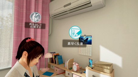 画像ギャラリー No.014のサムネイル画像 / 「サマーレッスン:宮本ひかり セブンデイズルーム」のプレイ概要が公開に。製品版で楽しめる,ひかりちゃんとの1日を紹介
