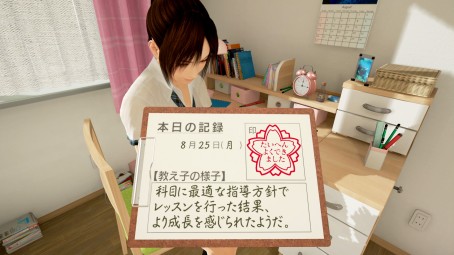 画像ギャラリー No.015のサムネイル画像 / 「サマーレッスン:宮本ひかり セブンデイズルーム」のプレイ概要が公開に。製品版で楽しめる,ひかりちゃんとの1日を紹介