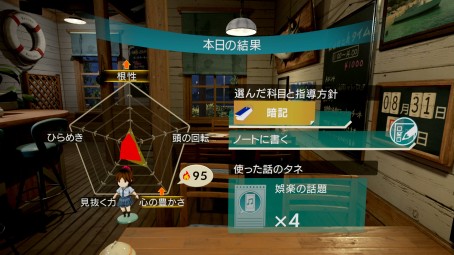 画像ギャラリー No.017のサムネイル画像 / 「サマーレッスン:宮本ひかり セブンデイズルーム」のプレイ概要が公開に。製品版で楽しめる,ひかりちゃんとの1日を紹介