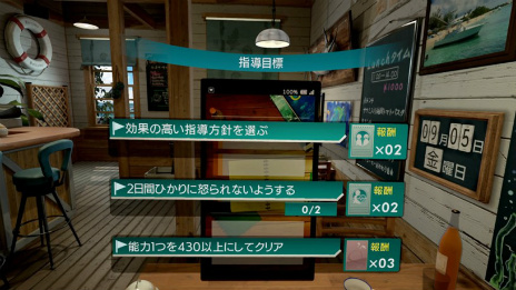 画像ギャラリー No.011のサムネイル画像 / PS VRローンチタイトル「サマーレッスン：宮本ひかり セブンデイズルーム」配信開始。2周目以降に選択可能なひかりちゃんの新しい服装を紹介