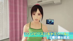 画像ギャラリー No.003のサムネイル画像 / 本日配信開始の「サマーレッスン:宮本ひかり セカンドフィール」のPVが公開。メイド服が追加される「エクストラシーン 喫茶編」は12月15日配信