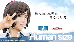 画像ギャラリー No.002のサムネイル画像 / 「サマーレッスン」の宮本ひかりちゃんが高さ約165cmのフィギュアに。お値段291万6000円で5個限定，プレミアムバンダイでの予約が本日16時開始