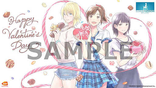 画像ギャラリー No.008のサムネイル画像 / 「サマーレッスン」の追加コンテンツが最大40％オフになるセールが実施。バレンタイン壁紙の配布も