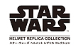 画像ギャラリー No.013のサムネイル画像 / 「STAR WARS BATTLE POD」は4月24日より国内で順次稼働。“スター・ウォーズの日”にはnamco ラゾーナ川崎店で「Take Off イベント」が開催