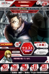 画像ギャラリー No.002のサムネイル画像 / 「テラフォーマーズ」のソーシャルゲームが今冬に配信予定。事前登録の受付が本日スタート